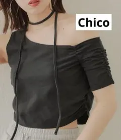 Chico チョーカー付ワンショルピグメントT セール　新品　Tシャツ　ブラックのサムネイル