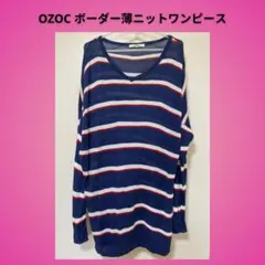 OZOC ボーダー薄ニットワンピース 長袖