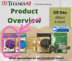 2026年最新】サンクスアイの人気アイテム - メルカリ