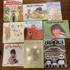 絵本セット 10冊 子供向け【バラ売り不可】 - メルカリ