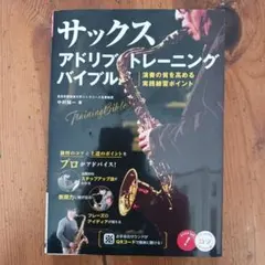 Item thumbnail for item 81f7457a-59fe-41f6-81a1-fd29eb05e251