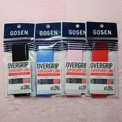 GOSEN OVERGRIP SUPERGRIPLONG AC26L 4色セット
