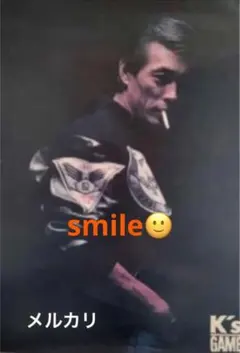 2026年最新】岩城滉一の人気アイテム - メルカリ