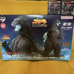 ゴジラ (1991) SOFVICS 熱線放射ver. ゴジラ ゴジラvsキングギドラ (1991) SOFVICS 網走激闘 熱線放射ver