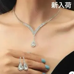 A2点セット ジルコニア ピアス (イヤリング) ネックレス 結婚式