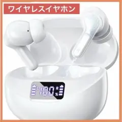 ワイヤレスイヤホン　イヤホン　Bluetooth 50時間再生 IPX7 白