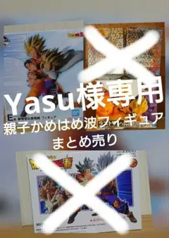 希少　ドラゴンボールZ ピンバッジ 20個セット　超激レア　廃盤 希少 ドラゴンボールZ ピンバッジ 20個セット 超激レア 廃盤 - メルカリ
