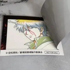銀魂 坂田銀時 入場特典