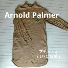 アーノルドパーマー 長袖 シャツワンピース ブラウン 秋