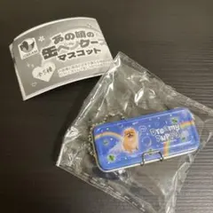 Item thumbnail for item c3809162-de3e-4901-a7a8-e6abb6fb0bb7