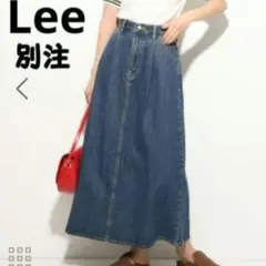 Lee別注 ViS デニムマキシスカート 泉里香さん着用 美シルエットのサムネイル