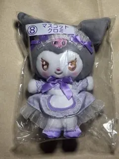 サンリオ　1番くじ　クロミ