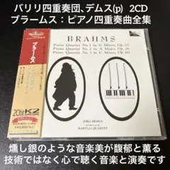 2026年最新】バリリ四重奏団の人気アイテム - メルカリ