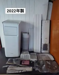 2026年最新】ipa-2222gの人気アイテム - メルカリ