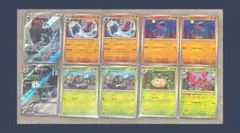 ポケモンカード ダイノーズ AR コーフライ AR 進化ライン まとめ売り