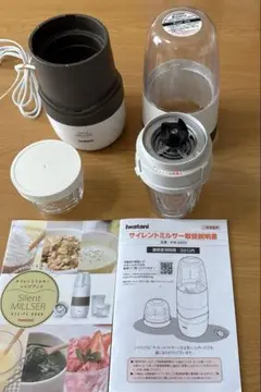 2026年最新】サイレントミキサーの人気アイテム - メルカリ