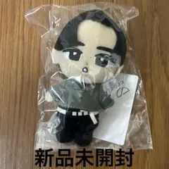 すのチル ぬいぐるみ Snow Man 目黒蓮