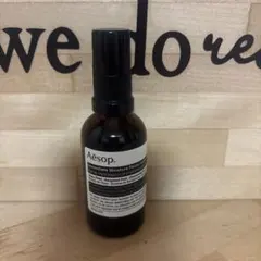 お値下終了☆Aesop イミディエイト モイスチャーフ エイシャル イドロソール