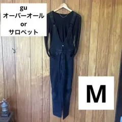 gu オーバーオール orサロペット ブラック Mサイズ