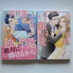 Item thumbnail for item 4971cc01-2396-4442-a1a8-33aa48f2152b