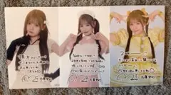 CUTIE STREET 古澤里紗 ポストカード 3枚セット