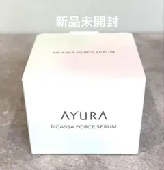【新品未開封】AYURA ビカッサフォースセラムα マッサージ美容液のサムネイル