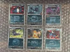 メガドリームex 悪タイプ　ロケット団ミラー　エネルギーミラー　オシャボミラー