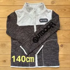 OUTDOOR フリースジャケット 140
