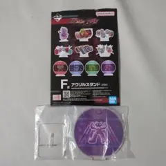 BANDAI 仮面ライダーアクリルスタンド F賞