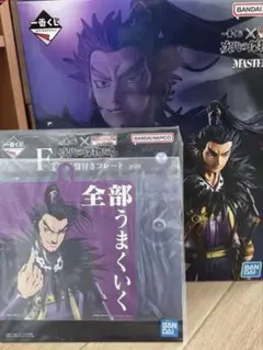 一番くじ 春秋戦国大戦キングダム A賞おまけ付き