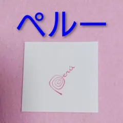 2025年最新】ペルーパビリオンの人気アイテム - メルカリ