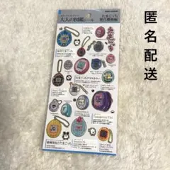 大人の図鑑シール　大人の図鑑　たまごっち　歴代機種編　大人図鑑