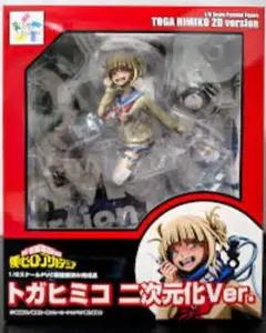 トガヒミコフィギュア