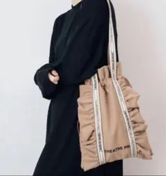 シアタープロダクツ フリルトートバッグ　ピンクベージュ　早い者勝ち