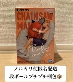 チェンソーマン Break time collection vol.4 デンジ