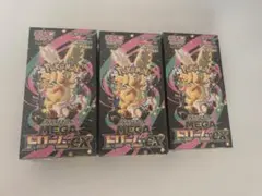 ポケモンカードゲーム メガドリームex シュリンク付きBOXローダー