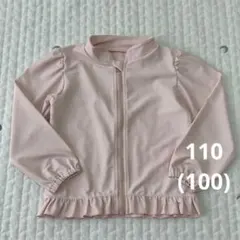 110(サイズ100相当かと)アプレレクール　ラッシュガード
