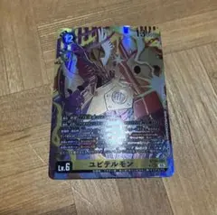 2026年最新】ユピテルモンの人気アイテム - メルカリ