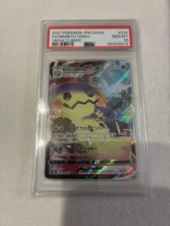 ピカチュウ VMAX SR 234/173 SAR - メルカリ