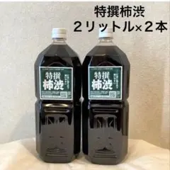 顆粒柿渋 粉末柿渋 500g お湯で溶かすと16.5L分の柿渋液になります