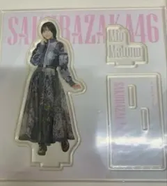 櫻坂46 的野美青 直筆サイン 4th ARENA TOUR アクリルスタンド 2025年最新】的野美青アクスタの人気アイテム - メルカリ