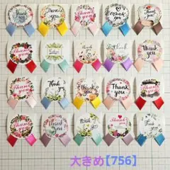 Item thumbnail for item c7dde0f0-e52e-4fff-8201-b7f8fd8bc0c8