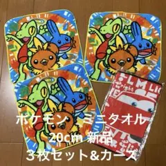 【新品】　ポケモン　プチタオル　ミニハンカチ　タオルハンカチ　ポケモンセンター