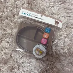 100均一 Baby Plate 冷凍できる！フタ付き離乳食プレート ブラウンのサムネイル