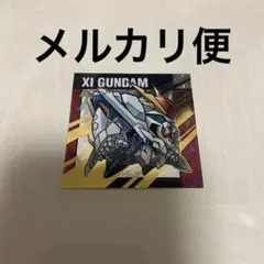 元祖SDガンダムスナック2 65 XIガンダム クスィーガンダム シークレット