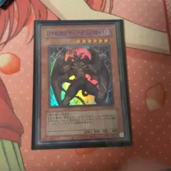 遊戯王 D-HERO ディアボリックガイ、Bloo-D 青字ウルトラ - メルカリ