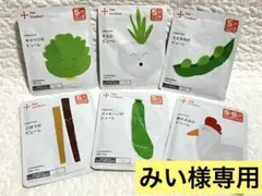 カインデスト　野菜　鶏ささみ　ピューレ　6個