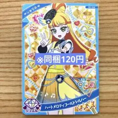あか 値下げ可様 リクエスト 5点 まとめ商品