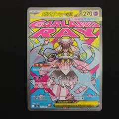 2026年最新】ポケモン ディアンシーの人気アイテム - メルカリ