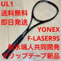 2025年最新】エフレーザー9vの人気アイテム - メルカリ